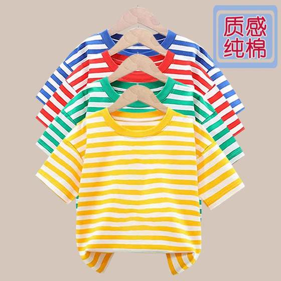Children's short-sleeved T-shirt baby sea soul shirt pure cotton boy and girl summer children's clothing small and medium-sized children's striped top T-shirt shirt
Children's short-sleeved T-shirt baby sea soul shirt pure cotton boy and girl summer children's clothing small and medium-sized children's striped top T-shirt shirt