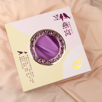 Pearlescent Treasure Box Nest Packaging Box 250 gr Yan Nest Gift Box Upscale Gift Box Empty Box Yanden Box Accessories Bag