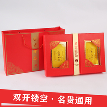 Precious gifts double gift box box high-grade gift box Black wolfberry sea cucumber Dendrobium four treasure gift box