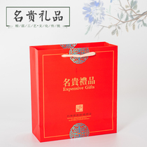 New Red Festive Name Expensive Gift hand carrying with nourishing items Special bag Nest Gift Bag
