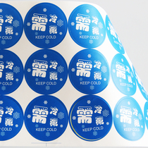 Birds nest needs to be refrigerated. Please give a 30 sticker.