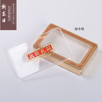 Rectangular precious gifts universal packaging plastic Panax notoginseng Geli Maca flower ginseng Dendrobium gift box