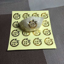 High-grade Golden gilded birds nest round sticker natural birds nest sticker a 32 small sticker