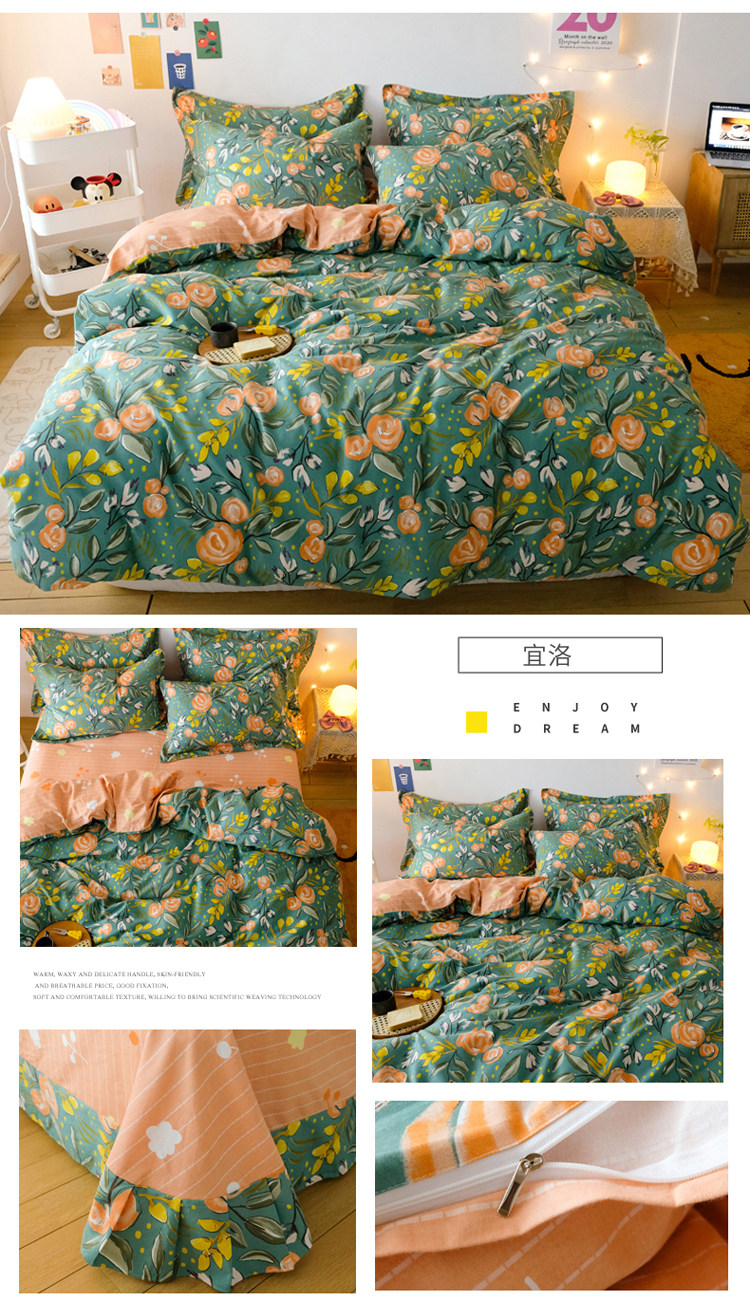 蓝梦家纺加厚磨毛四件套简约冬季裸睡全棉纯棉床单被套床上用品