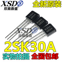 2SK30A-GR 2SK30A K30A FET MOS Tube TO-92 New