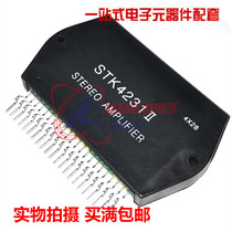 Brand new original STK4231II 100W 2-channel dual power audio amplifier thick film circuit direct shooting