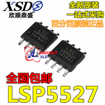 LSP5527 LSP5527-S8A SOP8 SMD LCD power chip new original spot