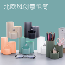 Multifunctional desktop pen holder storage box study desk cosmetics lipstick eyebrow pencil box office supplies