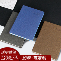 Customized business notebook simple student notepad thickened B5 diary large business meeting transcript