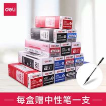 Del Stationery student neutral refill 0 38 bullet head water pen replacement full needle tube 0 5 Black Red Blue