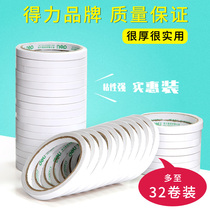 Del Stationery 30400 Double-sided Adhesive Tape Paper Tape Back Width 9mm * 10y Tape Hot Melt Cotton Paper Glue
