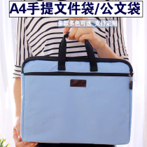 Korean zipper canvas file bag A4 Portable file bag double-layer information bag zipper bag canvas file bag
