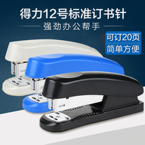 Able 0325 Labor-saving Stapler Binding 20 20 Page 12 Standard Book Machine Office Student Book Machine