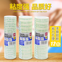 Deli Stationery transparent tape small Tape 1 2cm students tear tape 1 8cm strong narrow strip wholesale