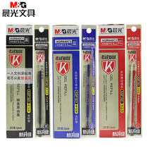 Morning light test neutral refill AGR640C3 full needle tube 0 5MM black water refill box