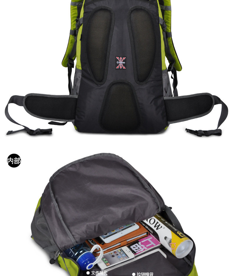 威豹双肩包运动休闲双肩背包户外登山包男女旅行背包徒步野营包