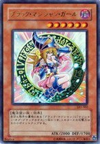 OTK Game King Black Magic Girl SR