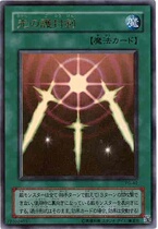 OTK game Wang Guangzhoe seal UR