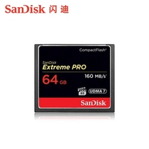 Flash di supreme super speed CF memory card 64G 160MB SLR camera high speed memory card CF64G160mb