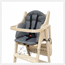 Solid wood dining chair cushion dining chair cushion baby children table seat cushion baby high foot chair cushion upgrade thickened