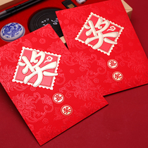 Bonus Red Envelope Large 2021 Personality Creative New Year Red Envelope General Wan Yuan Leifeng Company Annual Meeting Draw