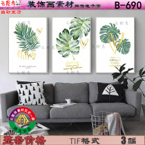 Nordic simple hipster plant leaf decorative painting material bedroom hanging painting living room triple hanging painting HD picture