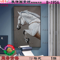 Ultra-high and huge picture quality Mercedes-Benz White Horse oil painting art porch decorative painting material Nordic modern hotel painting picture