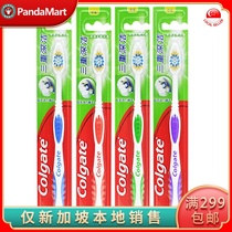 Colgate toothbrush triple deep cleaning medium hair Singapore local shipment