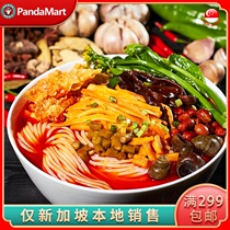 Good snail snail powder crayfish snail powder Singapore local delivery