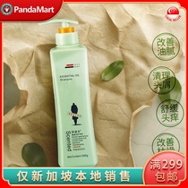 Adolf 500ml silicone oil free shampoo Singapore local delivery
