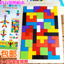 Childrens Tetris Building blocks Animal puzzles Puzzle Force puzzles Early education toys Kindergarten 2-3-4-5 years old