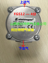 FGS12 gas wall hanging stove household filter FGS22 gas artificial gas 4 points 6 natural gas coke oven coal