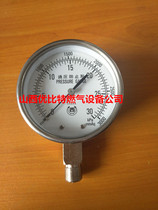 OSAKA WEST 0-10 PRESSURE GAUGE 20 30 50KPA OVERVOLTAGE PREVENTION TYPE JAPAN WEST BRAND STAINLESS STEEL MICRO PRESSURE GAUGE