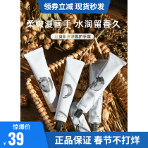 Verbena Linn hand cream lunar eclipse fragrance vl autumn and winter moisturizing moisturizing hydrating portable small portable female