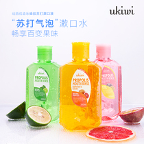 New Zealands Ukiwi Newsy small pixie propolis macaron mouthwash 300ml sea salt permalink