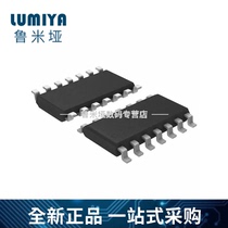 AD5542CRZ SOP-14 brand new imported original dress