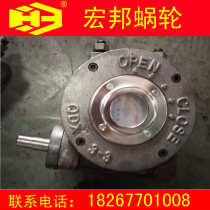 Valve worm box QDX3 - small 3# single - stage worm box DN100 ball valve worm box