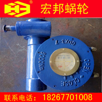 Valve worm box QDX3 - S7 double gear box DN600 butterfly valve worm box