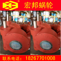 Valve worm box QDX3-8# Single stage worm box DN700 butterfly valve worm box