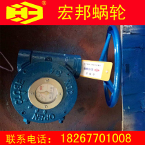 Valve worm box QDX3 - 4 single - stage worm box DN150 ball valve worm box