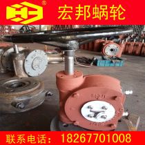 QDX3-4 semi circular worm box fan worm box - butterfly valve DN200-250 ball valve DN100