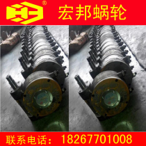 Valve worm box QDX3-8# Single stage worm box DN400 ball valve worm box