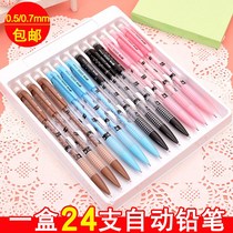 Pencil Core h Safety 0 5 5m0-7 Cartoon Core 0 Students with elementary school childrens boxed automatic pencil students