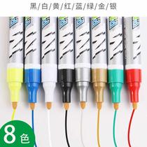 Insulation Cup Drop Paint Repair Water Glass Drop Paint Restoration Water Paint Stroke Shoes Painting Stones Graffiti Color Pen Complement Lacquer Pen