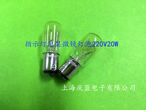Microscope Bulb 220V20W T20X48 BA15D