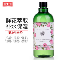 Rose-origin rose flower liquid cell liquid rose bud water tonic water moisturizing 500ml stock liquid flower water is better than pure dew