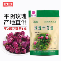 Meiyuan 2022 head period New flower Pingyin rose flower tea dry bud flower bud 100g bagged tea Jinan Bubble water