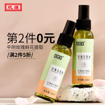 Meiyuan Ping Yin Rose Pure Dew Floral Water Soft Skin Water Tonic Moisturizing Nourishing Skin Flowers Liquid Saturated Dew 100ml