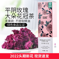 Meiyuan 2022 head period New flower Pingyin rose flower crown tea large flower pure dry flower edible female 30 gr boxed with bubble water to drink