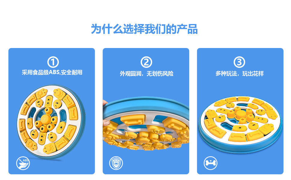 Мяч для животных 小狗狗益智玩具互动训练慢食碗陪玩漏食球嗅闻猫咪解闷宠物喂食盘 0001